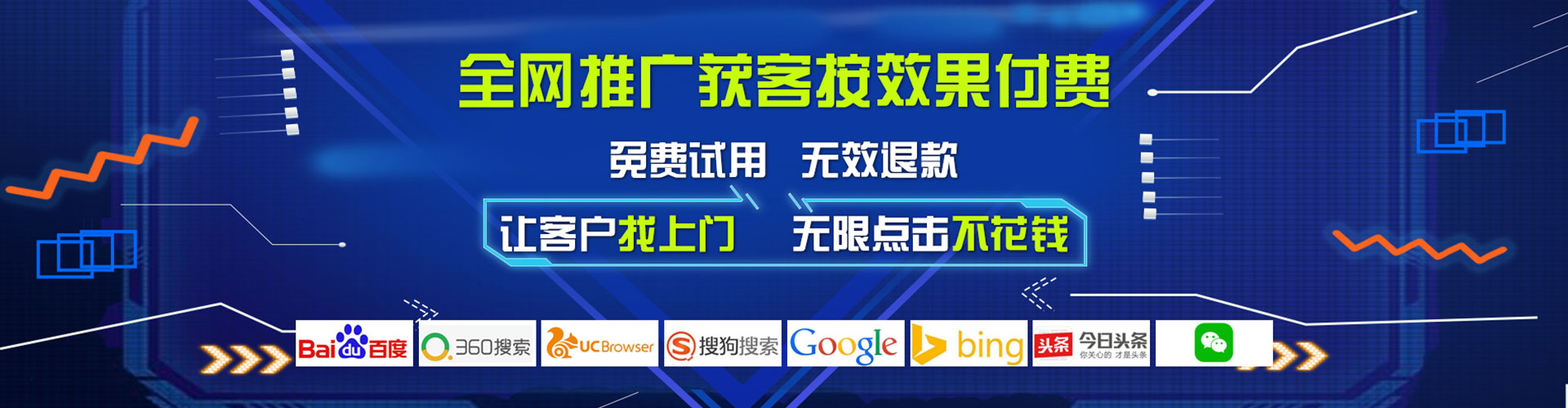惠阳知乎信息流