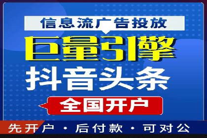解析渠道开户返点的五大成功案例