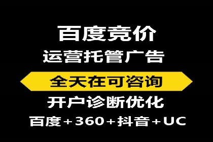信息流代运营助力品牌跨界合作
