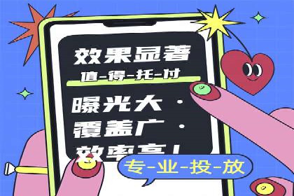 案例分享：SEM推广代运营公司助力企业实现品牌升级