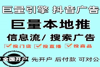 百度信息流广告开户的转化率提升策略——多案例分析